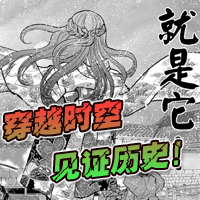 天漫浮世录