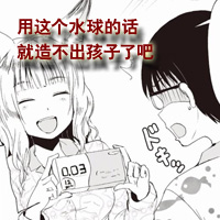 我的妻子是狐妖