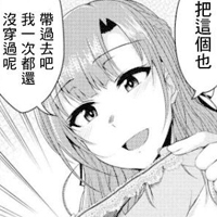 普通攻击是全体攻击而且能二次攻击的妈妈你喜欢吗？