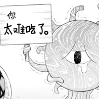毒贽Cooking