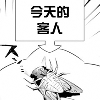醒醒吧！你没有下辈子啦
