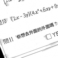天国大魔境