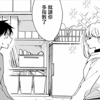 邻人似银河