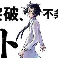 鼠疫