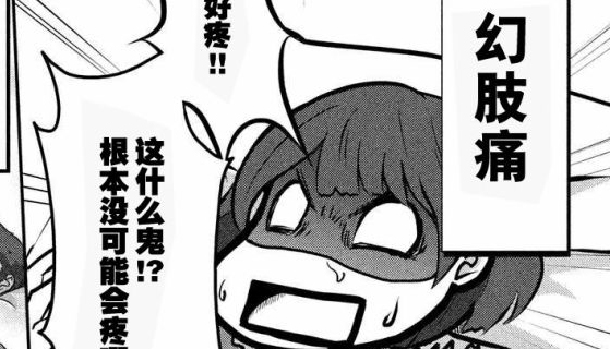 为了成为女孩子