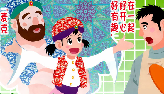 弟之夫